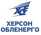 Херсонобленерго