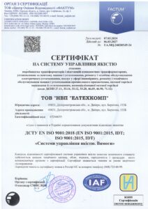ISO 9001