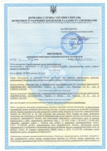 Висновок ТМ,ТМГ