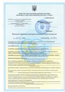 Висновок ТС