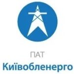Київобленерго