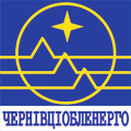 Чернівціобленерго